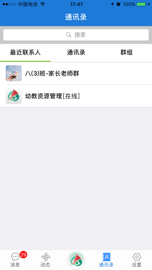 云海在线手机版截图1