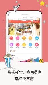 咸鱼去广告版截图1
