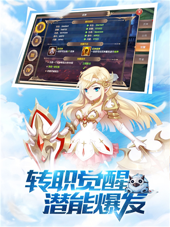 苍茫绯月ios无限金币版截图1