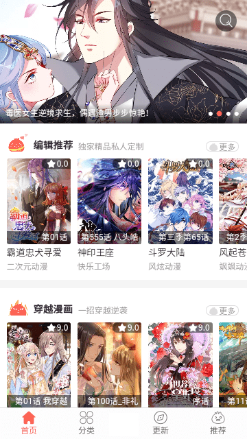 115漫画高清版截图1