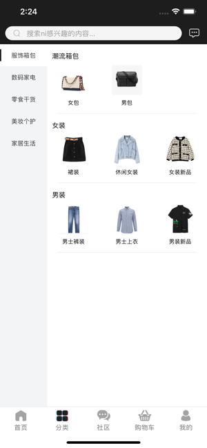 此时优品ios完整版截图1