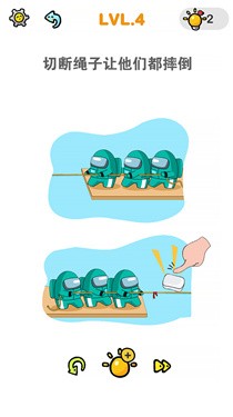 情商大师国际服版截图1