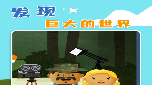 菲特小镇无限金币版截图1