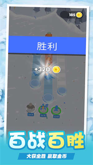相扑对决官方版截图1