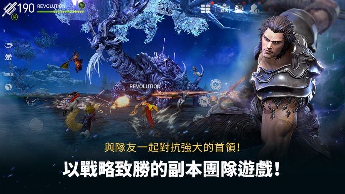 剑灵：革命体验服版截图1