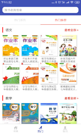 零五网免费版截图1