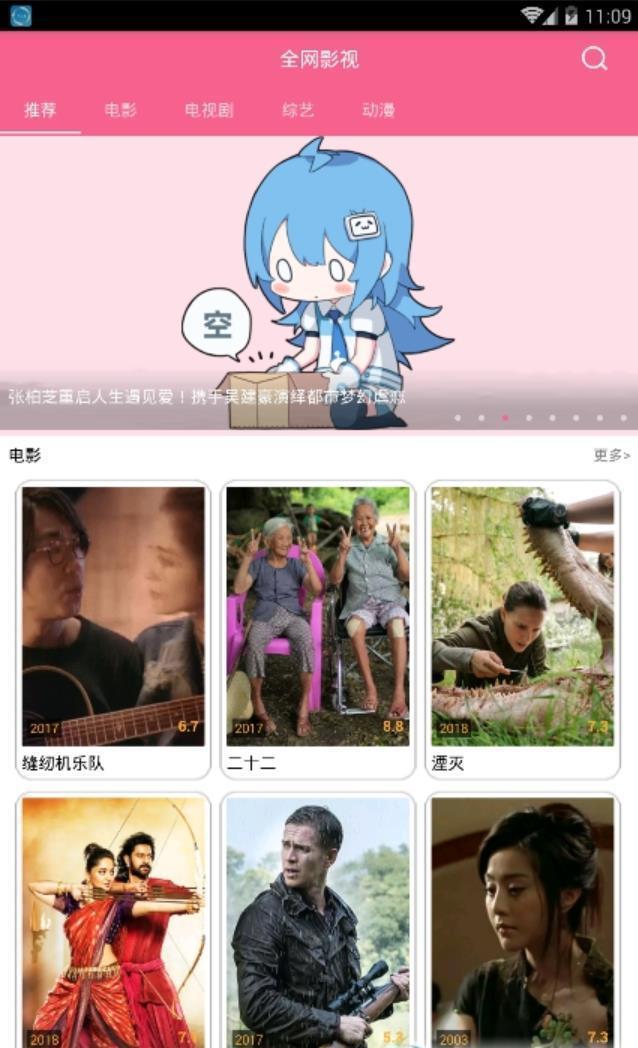 小鸡宝盒去广告版截图1