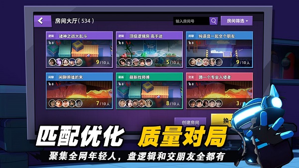 supersus 国际服版截图1