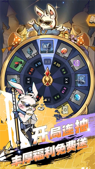 飞翔之光体验服版截图1