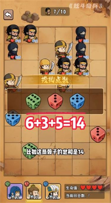 炫斗奇兵无限金币版截图1
