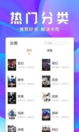 蓝蓝小说免费阅读版截图1
