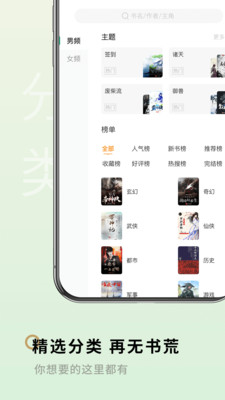 笔下阁完整版截图1