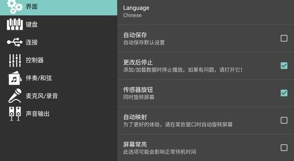 org2020 完整版截图1