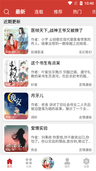 老白故事免费版截图1