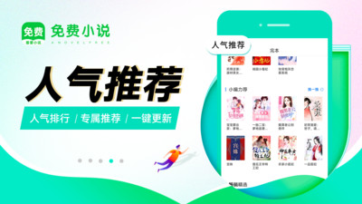 番薯免费小说完整版截图1