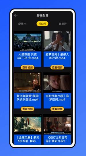 口语100训练免费版截图1