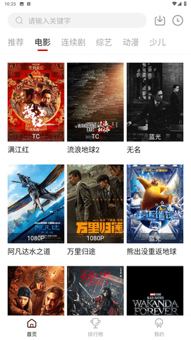 麻花视频免费观看版截图3