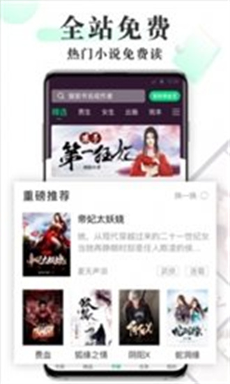 海棠网站登录版截图1
