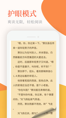 华文小说会员版截图1