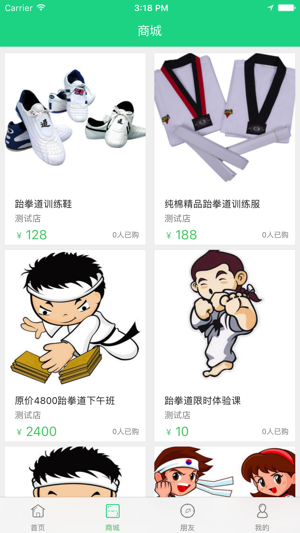 武型吾秀