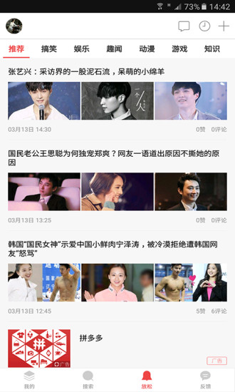 作业互助组去广告版截图1
