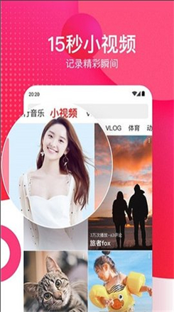 油条视频高清版截图1