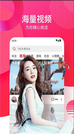 油条视频高清版截图2