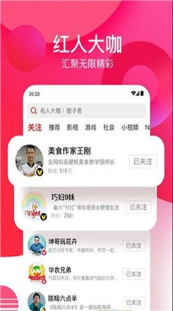 油条视频高清版截图3