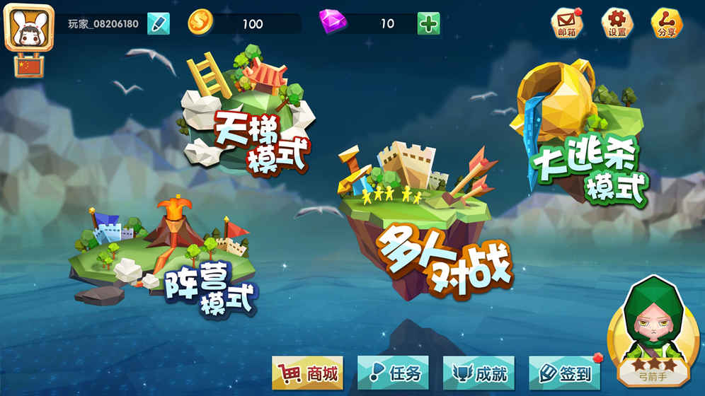 追鸡大作战内测版截图1