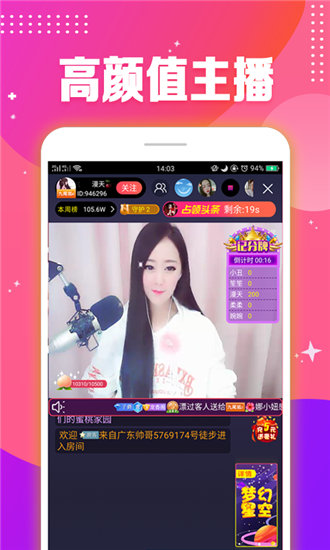 暖暖视频在线高清版截图1