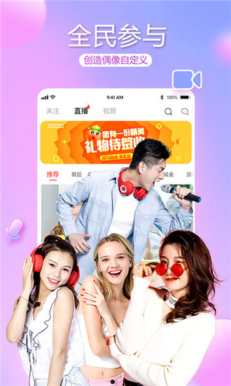樱花草视频在线高清版截图3