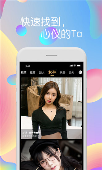 樱花草视频在线高清版截图4