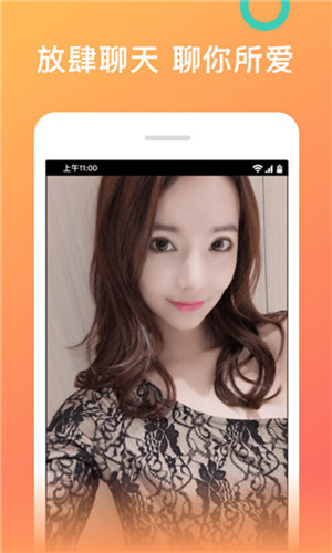 菠萝菠萝蜜视频免费观看版截图1
