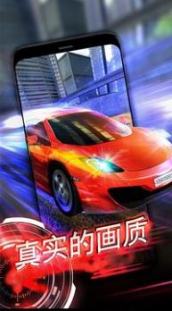 刀片超车内测版截图1