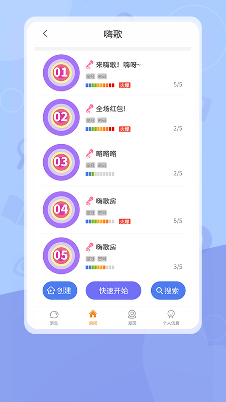 剧个本手机版截图1