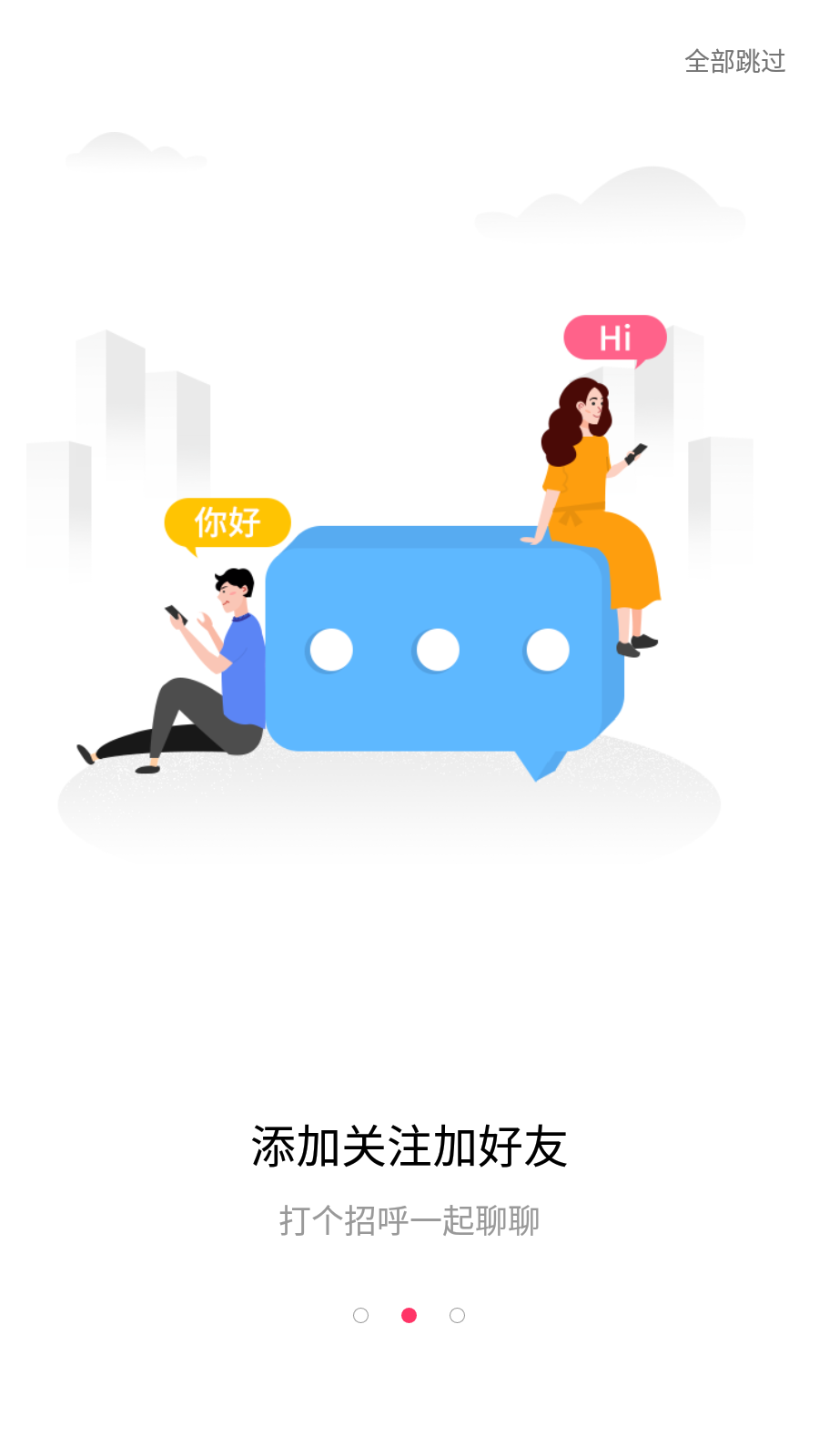 比恋完整版截图1