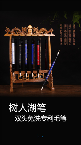 仁爱教育网免费版截图1