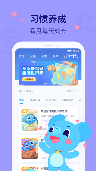 速算盒子会员版截图1