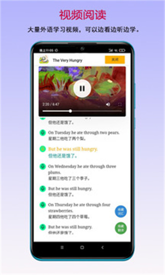 读书宝手机版截图1