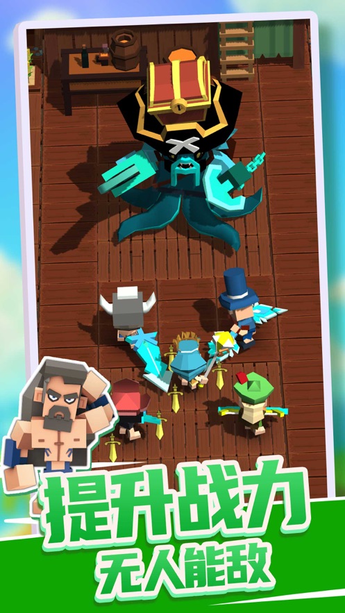 造个船吧ios无限金币版截图1