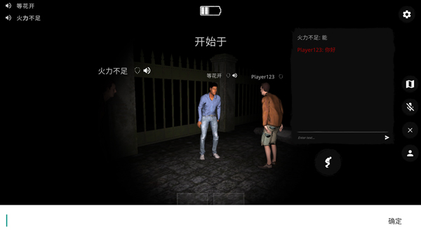 the ghost 官方版截图1