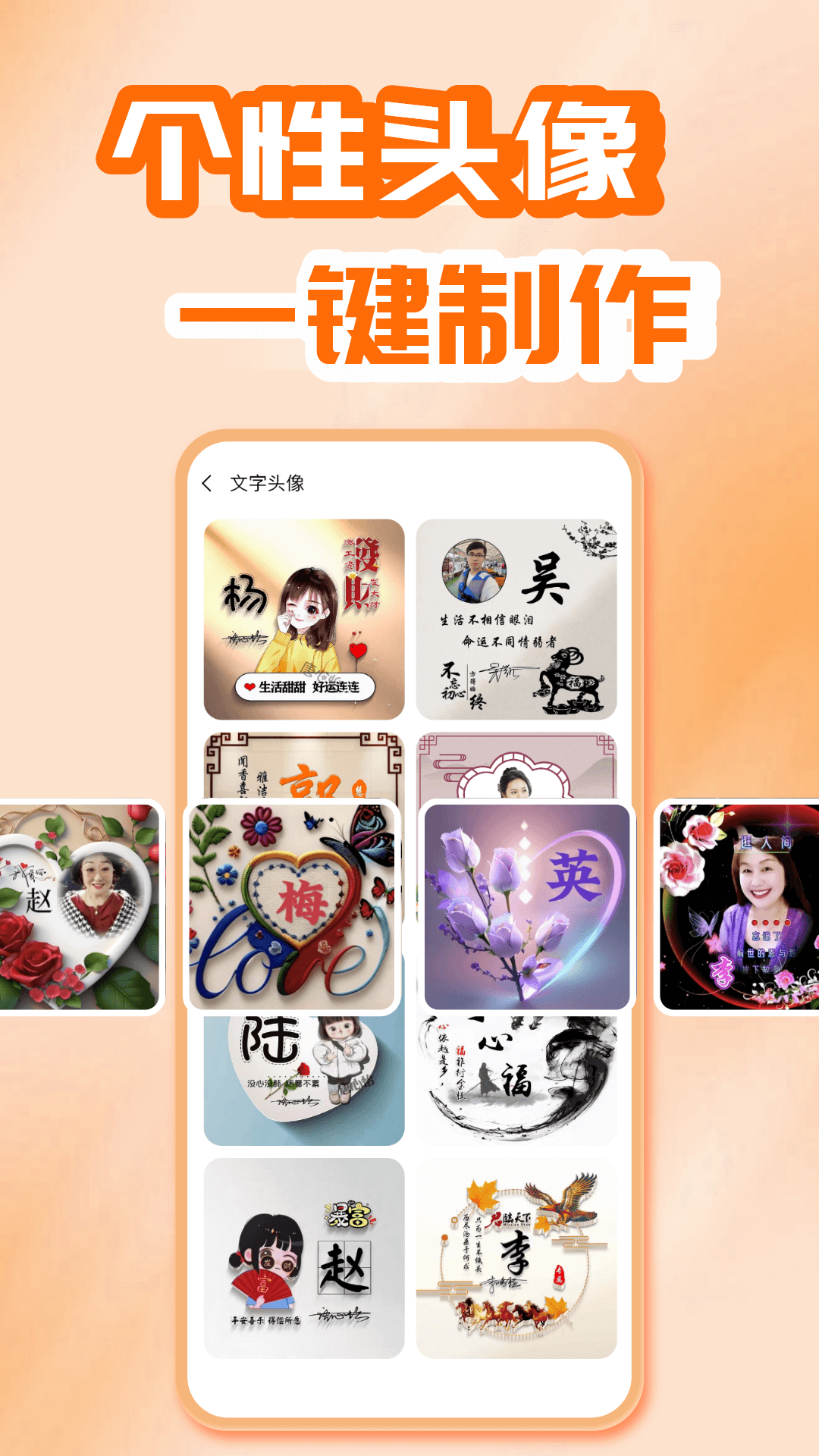 开心唱去广告版截图1