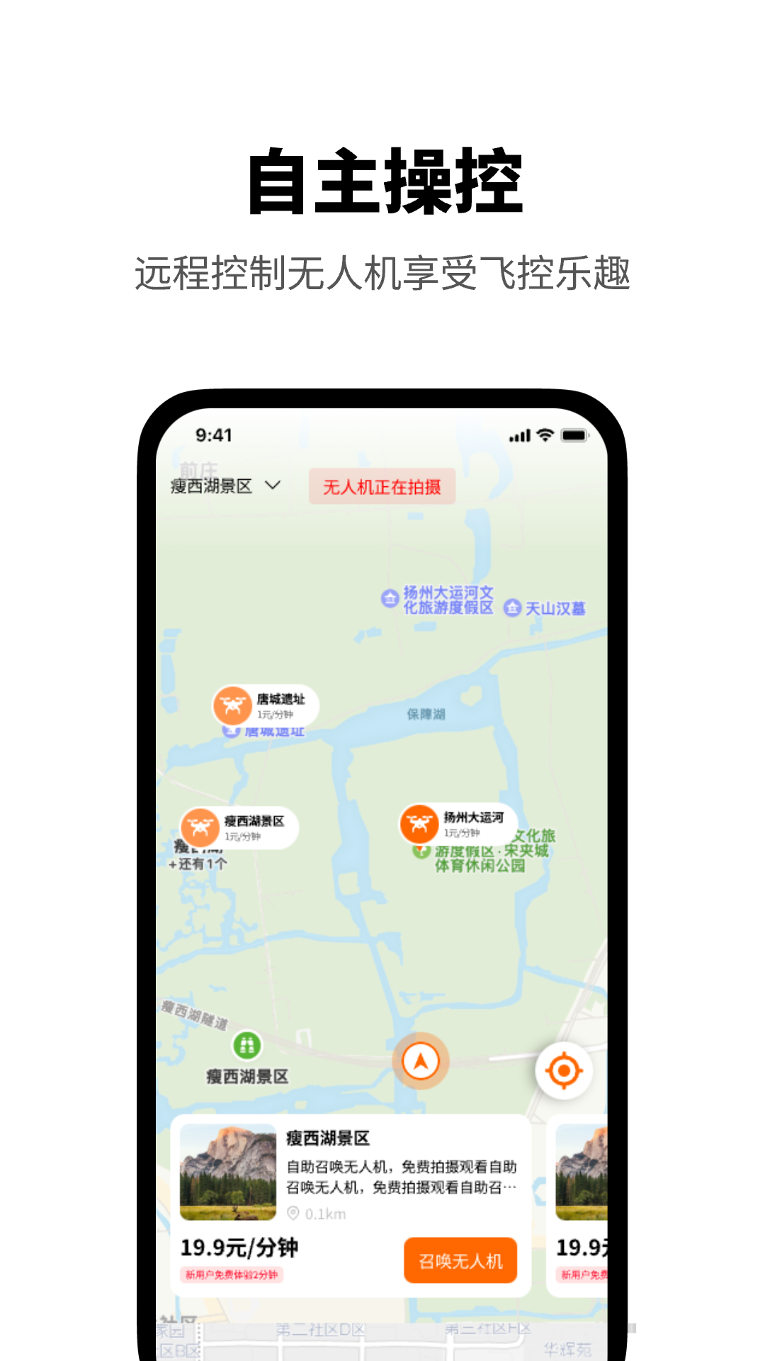 游必有方完整版截图1