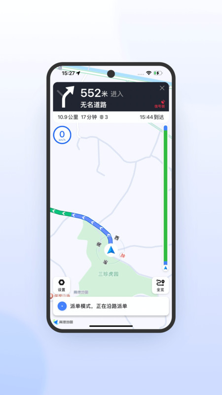 喜行约车手机版截图1