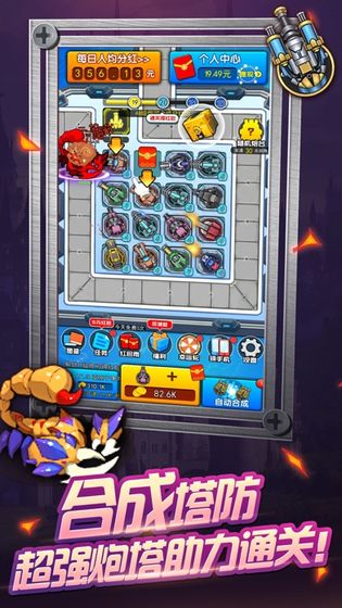 神射手ios无限金币版截图1