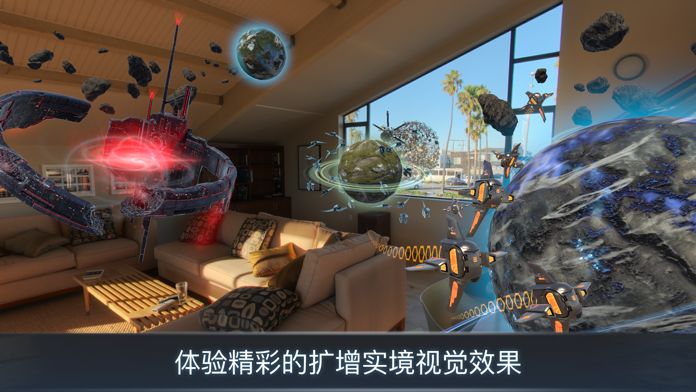 宇宙战线AR ios官方版截图1