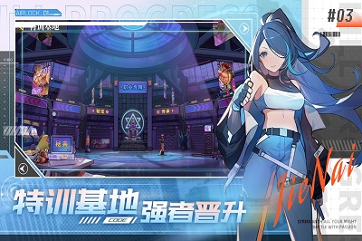 无限格斗体验服版截图1