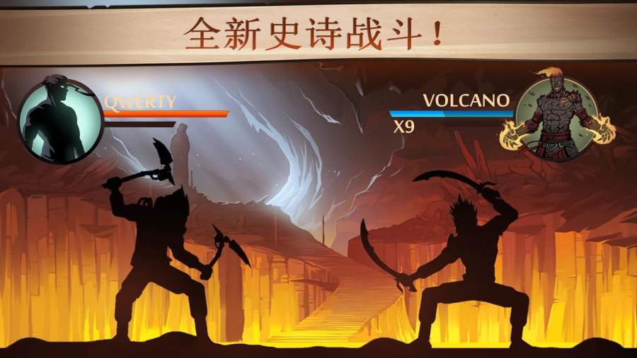 暗影格斗2 内测版截图1