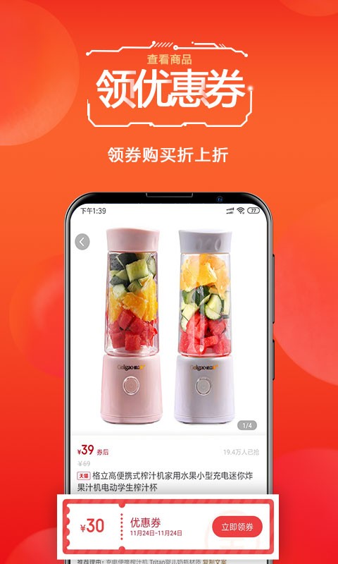 天著熙品完整版截图1