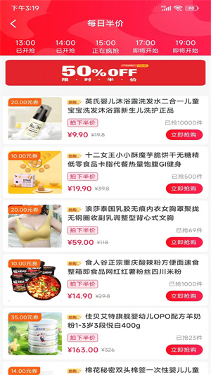 U礼去广告版截图1